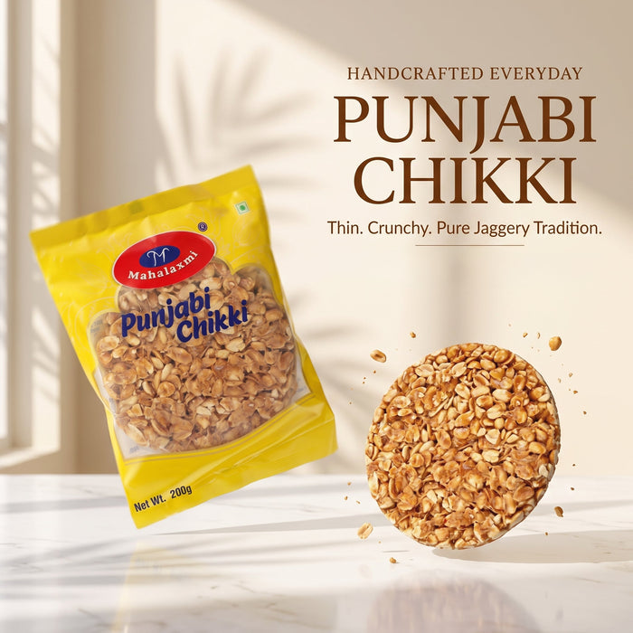 Punjabi Chikki Pack Of 5 x 200g Each